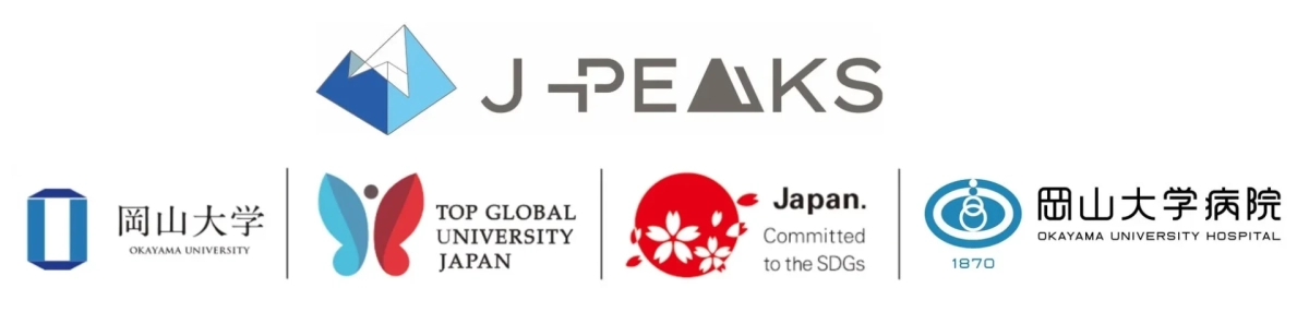 岡山大学とJ-PEAKS、SDGsロゴ