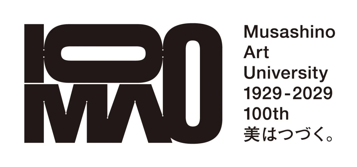 武蔵野美術大学100周年ロゴ