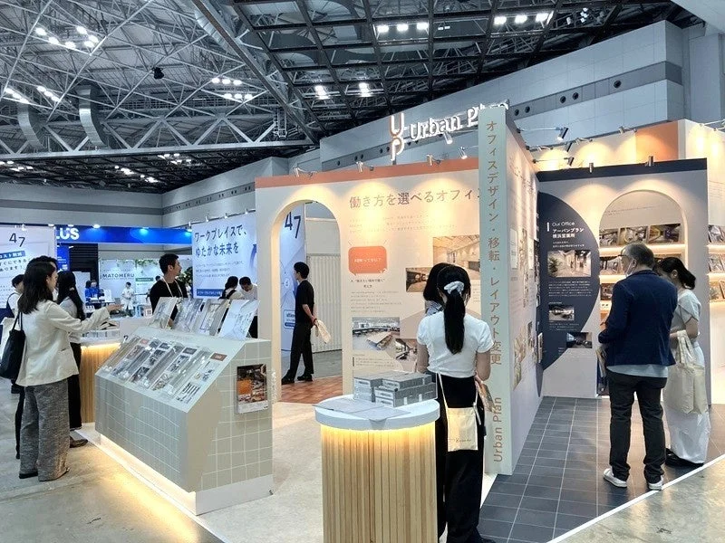 株式会社アーバンプランの展示ブースの様子