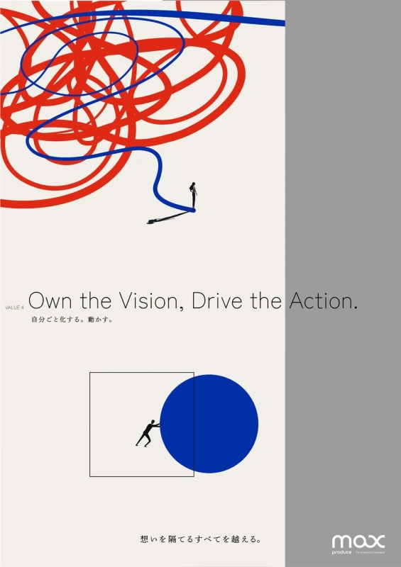 Value 4の説明画像