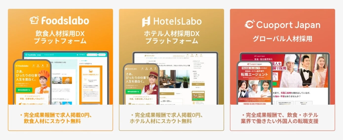 プロダクト紹介