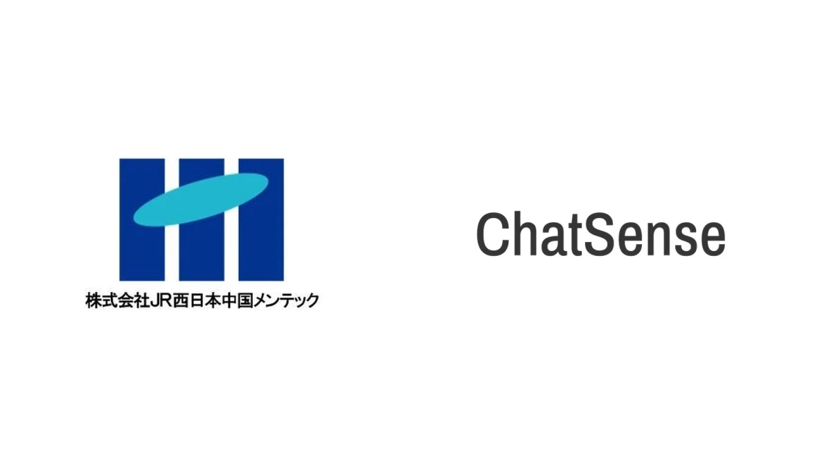 JR西日本中国メンテック ChatSense