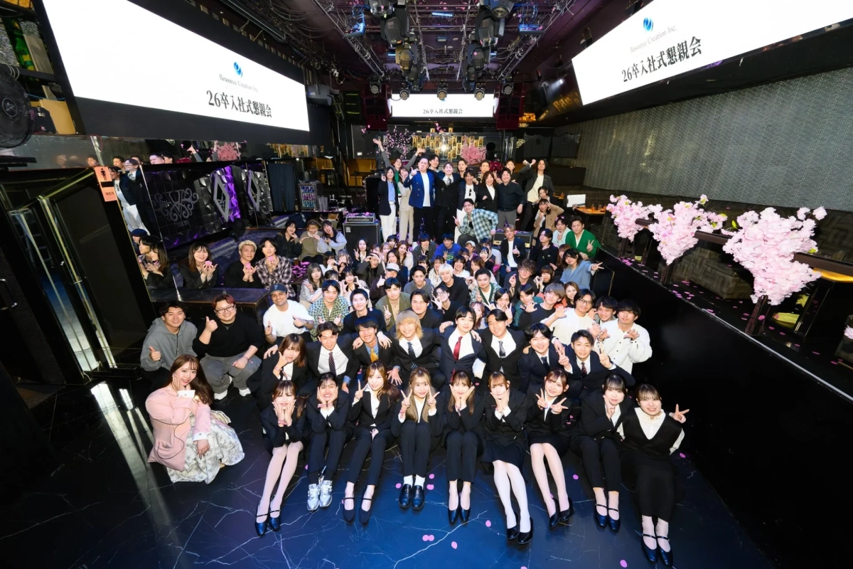 「Resource Creation Inc.」の26卒入社式懇親会と思われるイベントで、多数の社員が集合写真を撮影している様子